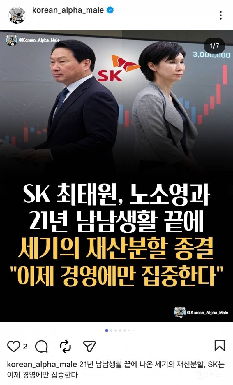 하닉 주식 갖고 있는 사람들! | 인스티즈