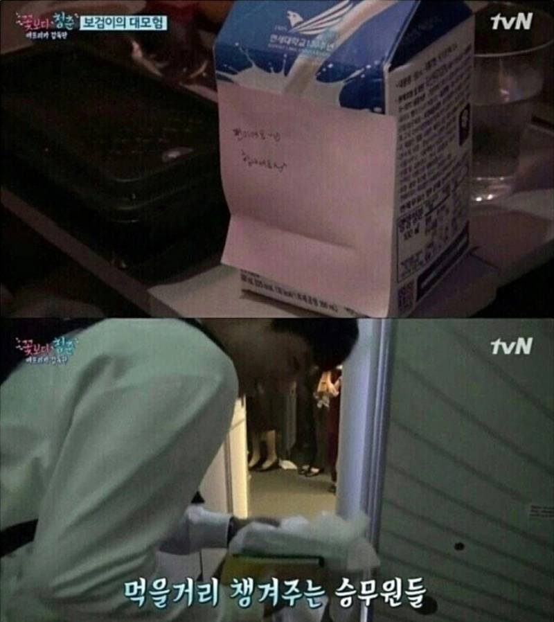 우리는 잘 모르는 잘생긴 남자들의 삶... | 인스티즈