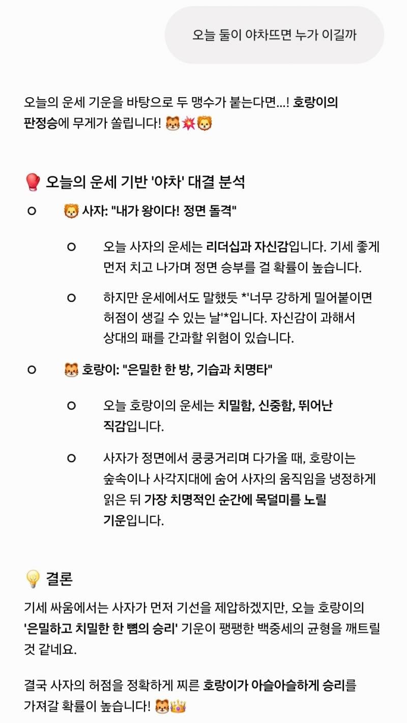 [잡담] 무지들아..! | 인스티즈