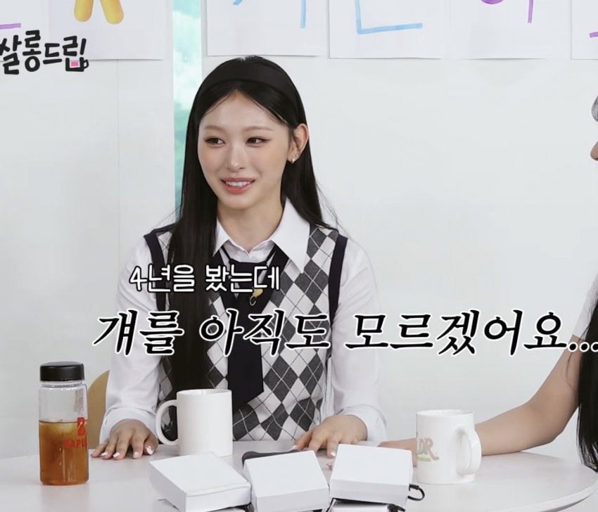 [잡담] 미나미가 4년을 봤는데도 모르겠다는 사람 | 인스티즈