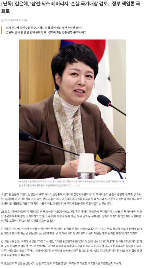 [잡담] 솔직히 다들 이거 기다리고 있지않니 | 인스티즈