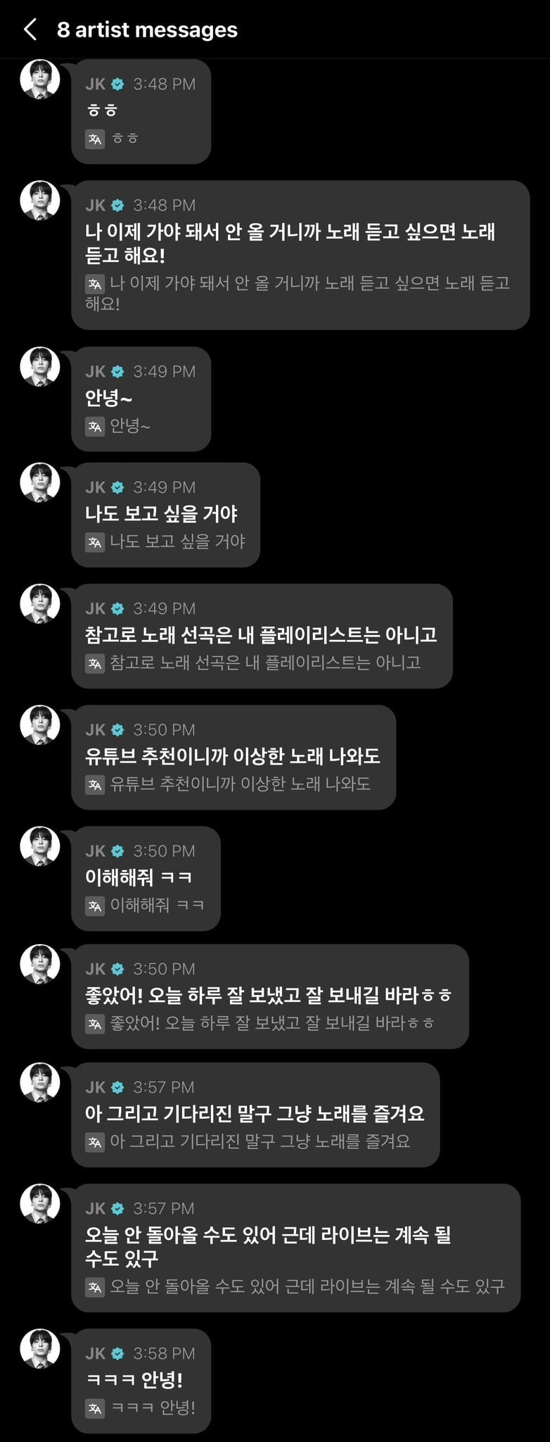 [잡담] 정국이 위라 항상 재밌어 | 인스티즈