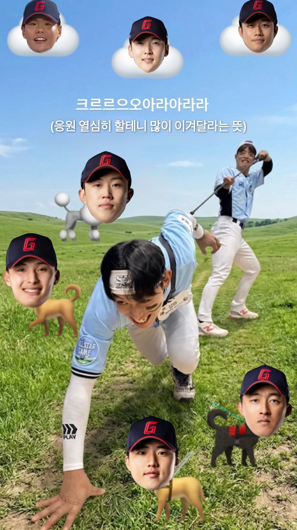 [잡담] 오늘 짤들이 왜 이래요? | 인스티즈