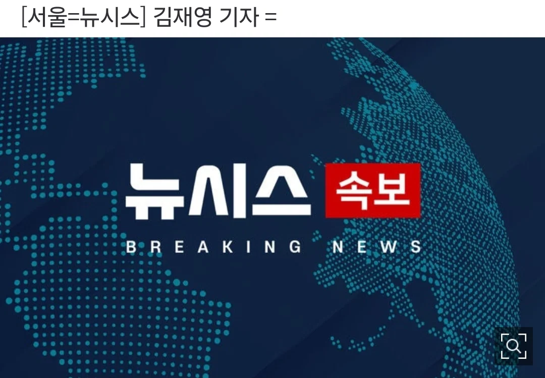 [속보] 일, 지진 붕괴 쇼핑몰서 직원 20~30명 생사불명 | 인스티즈