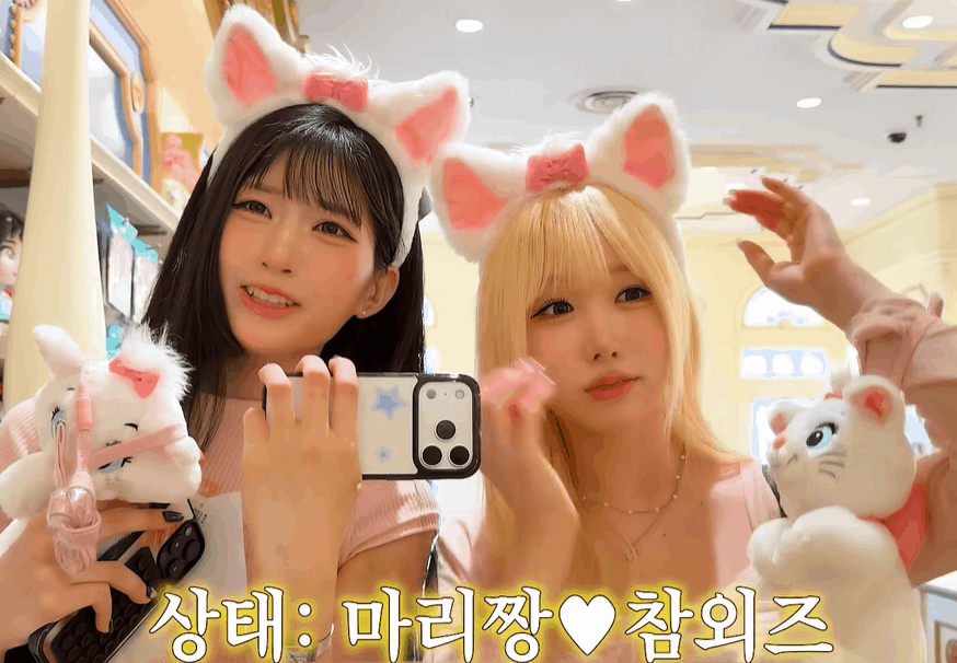 재생바를 어디에 둬도 𝙅𝙊𝙉𝙉𝘼 예쁜 여돌 | 인스티즈