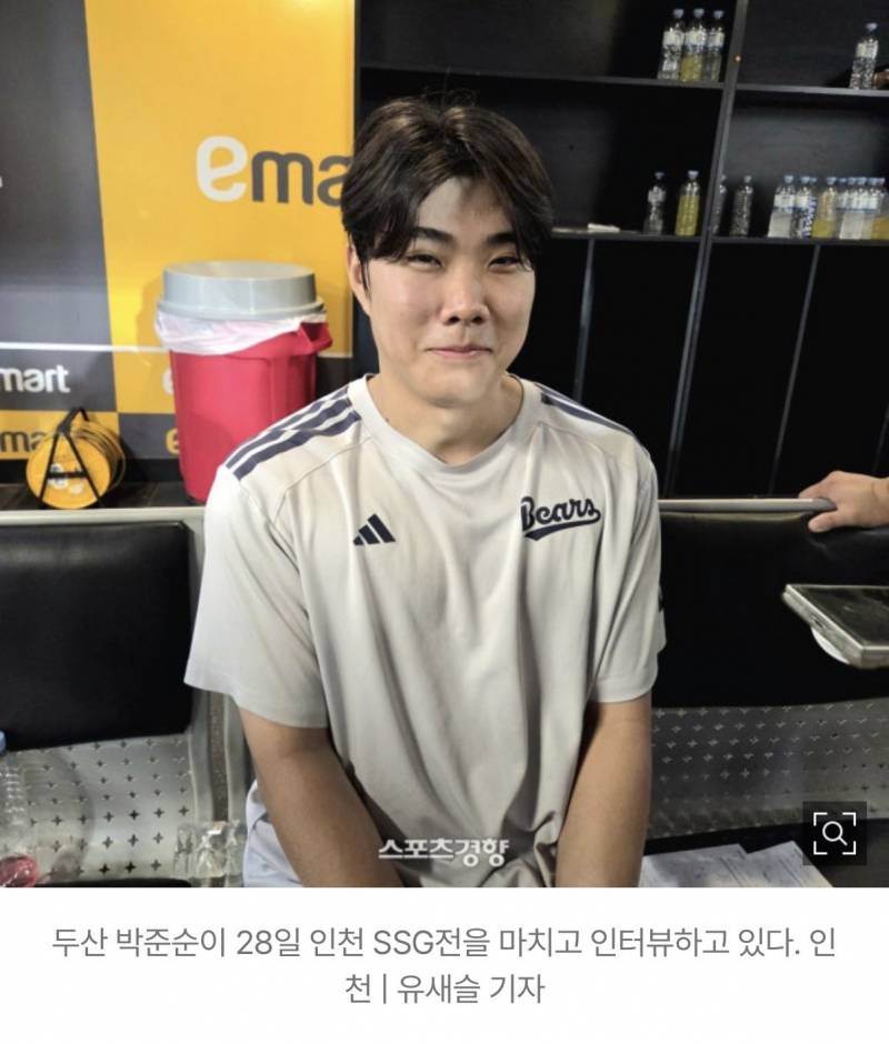 [잡담] 와 순이 이거 진짜 벌쏘강 | 인스티즈