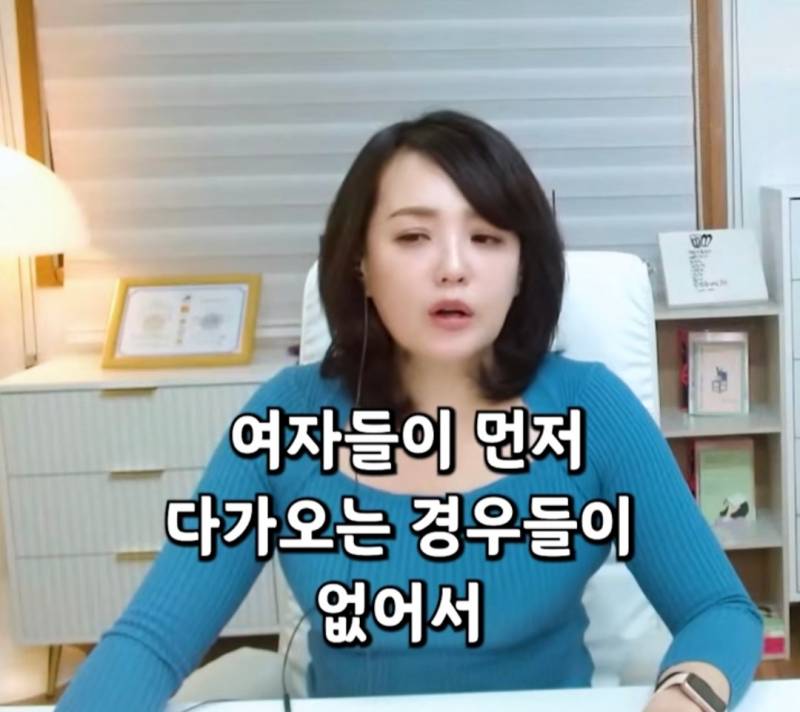 여자보다 남자 모솔이 더 많은 이유 | 인스티즈