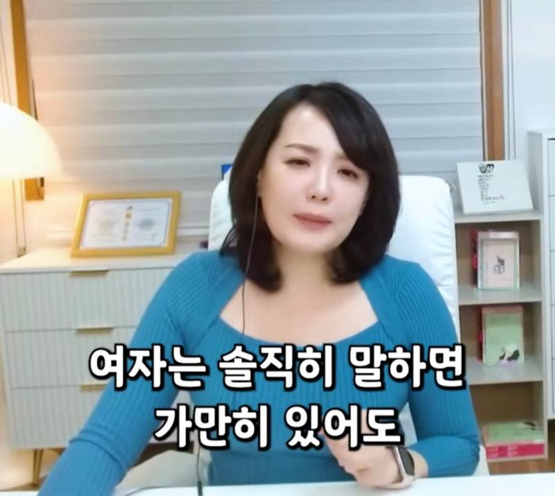여자보다 남자 모솔이 더 많은 이유 | 인스티즈