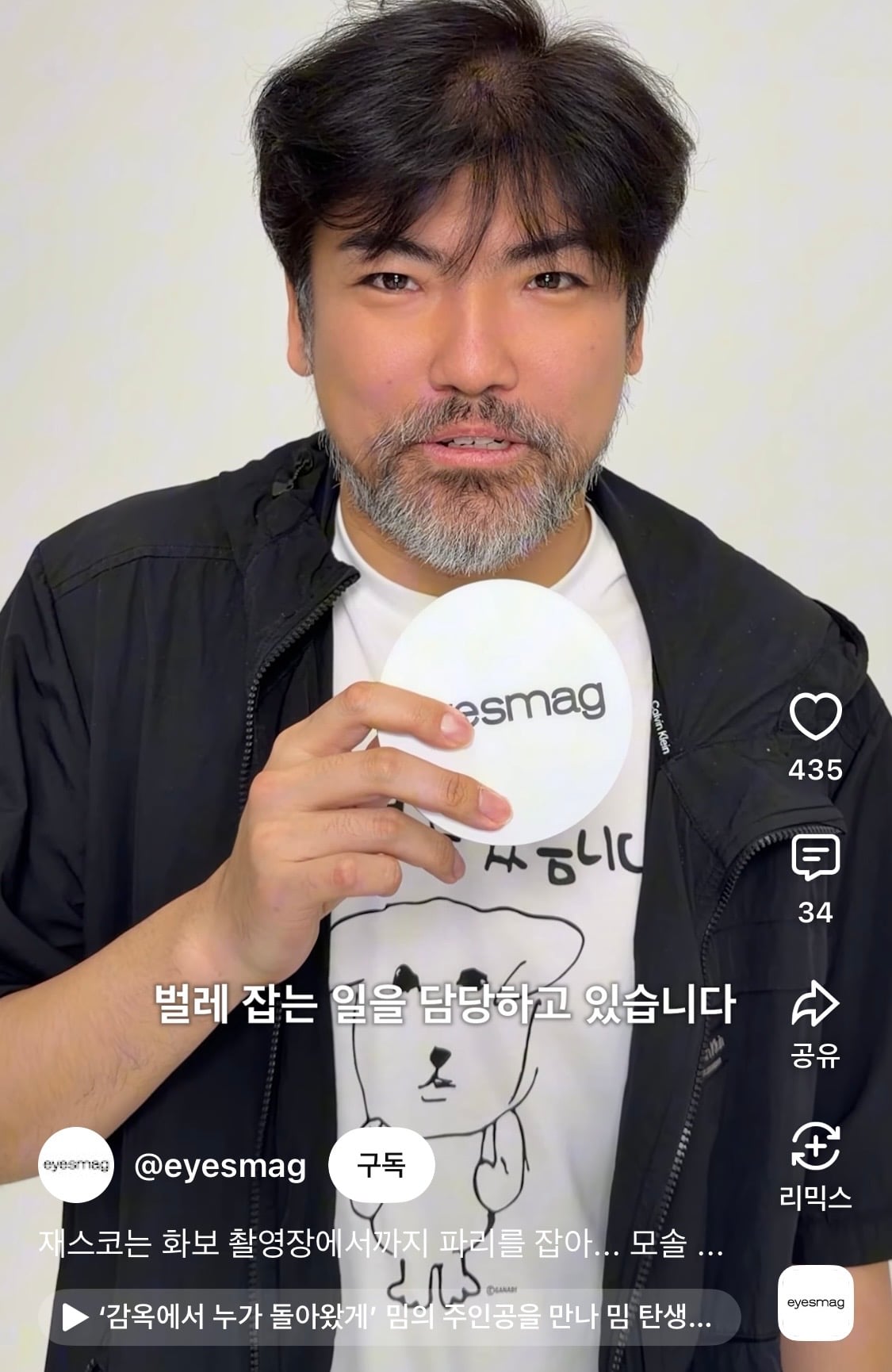 [잡담] 아니 모솔연애 재서 미칭ㅋㅋㅋㅋㅋㅋㅋㅋㅋ | 인스티즈