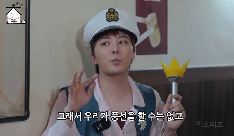 [잡담] 20주년 응원봉 << 처음 들어보는 워딩 | 인스티즈