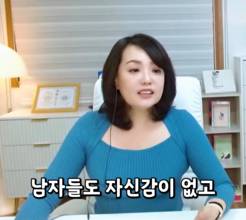 여자보다 남자 모솔이 더 많은 이유 | 인스티즈