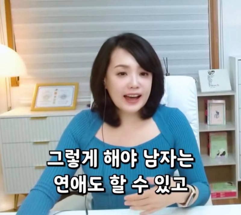 여자보다 남자 모솔이 더 많은 이유 | 인스티즈