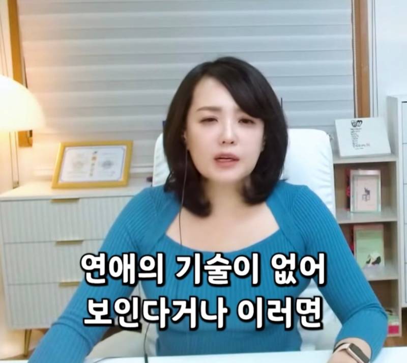 여자보다 남자 모솔이 더 많은 이유 | 인스티즈