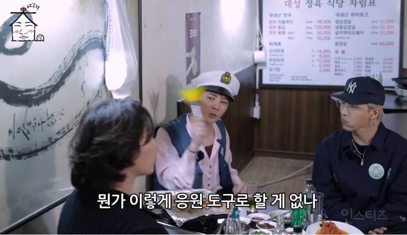 [잡담] 20주년 응원봉 << 처음 들어보는 워딩 | 인스티즈