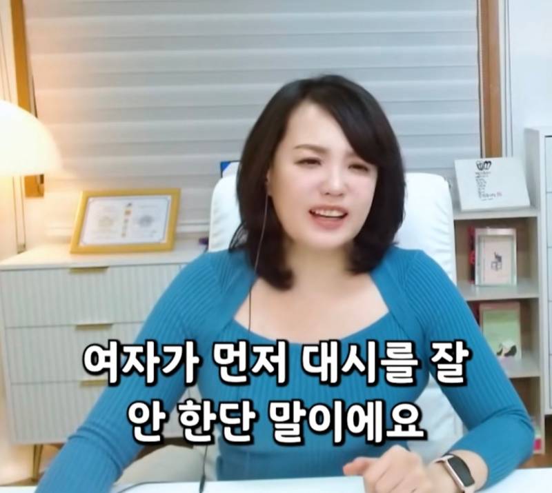 여자보다 남자 모솔이 더 많은 이유 | 인스티즈