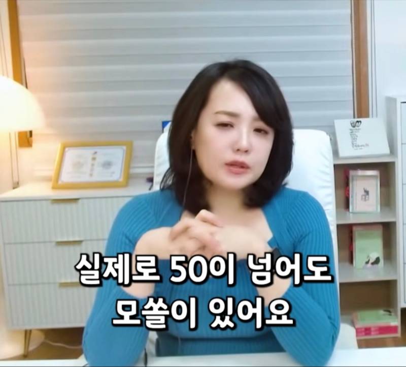 여자보다 남자 모솔이 더 많은 이유 | 인스티즈