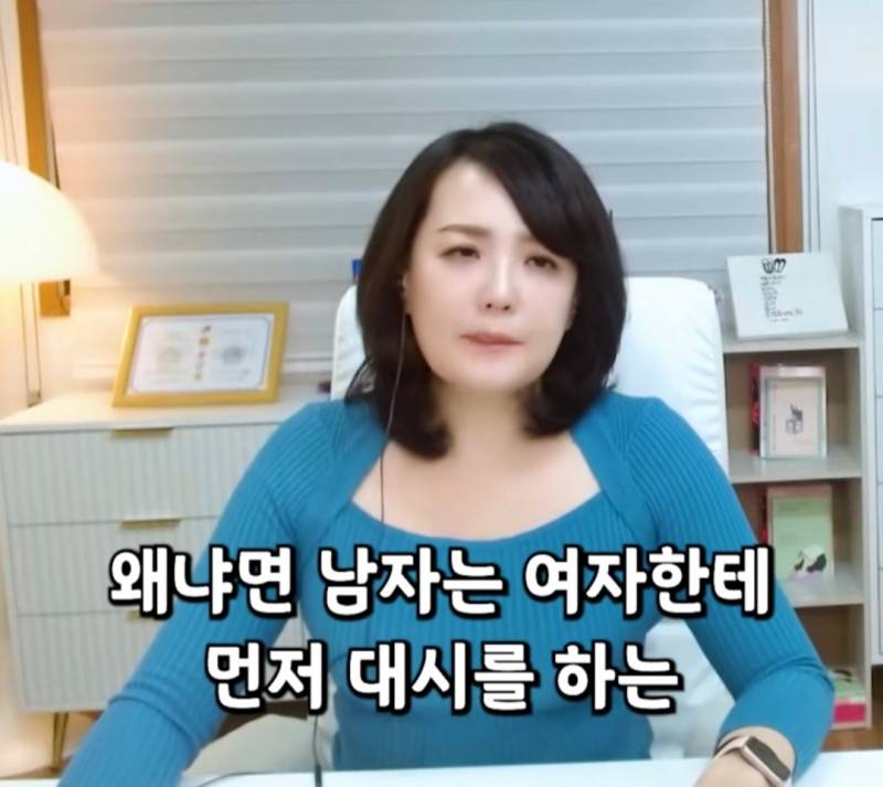 여자보다 남자 모솔이 더 많은 이유 | 인스티즈
