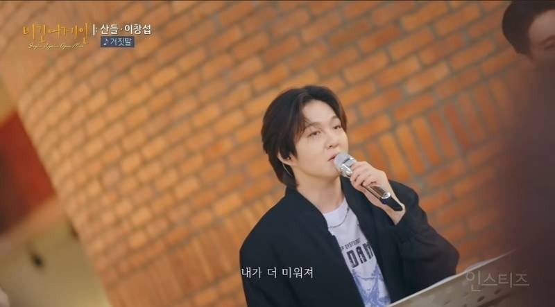 버즈 찐팬 인증한 이산섭 (산들 X 이창섭).jpg | 인스티즈