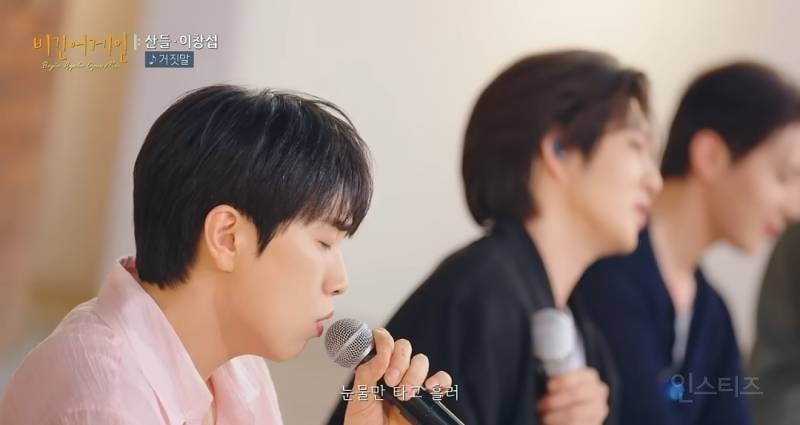 버즈 찐팬 인증한 이산섭 (산들 X 이창섭).jpg | 인스티즈