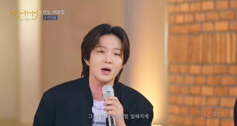 버즈 찐팬 인증한 이산섭 (산들 X 이창섭).jpg | 인스티즈