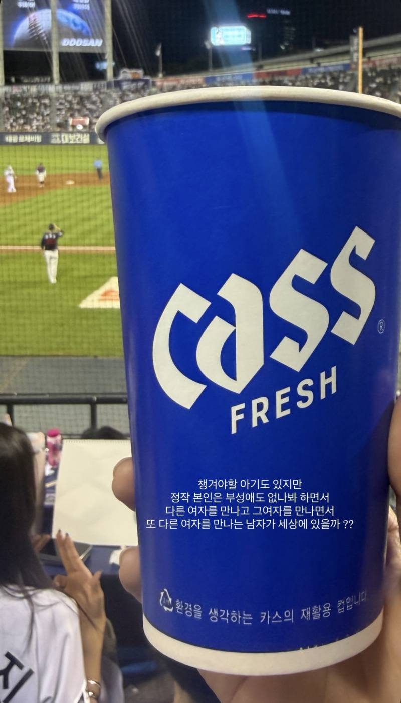 [잡담] 와 나균안 또 바람폈네 | 인스티즈