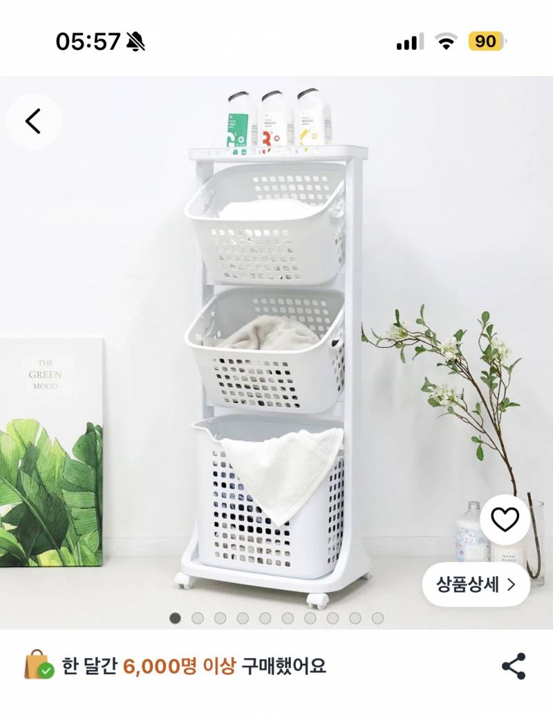 [잡담] 7평 원룸 빨래바구니 이런거 에바야..? | 인스티즈