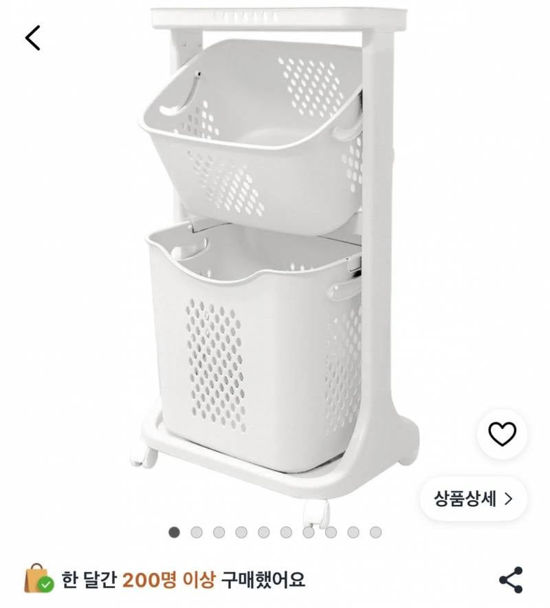 [잡담] 7평 원룸 빨래바구니 이런거 에바야..? | 인스티즈