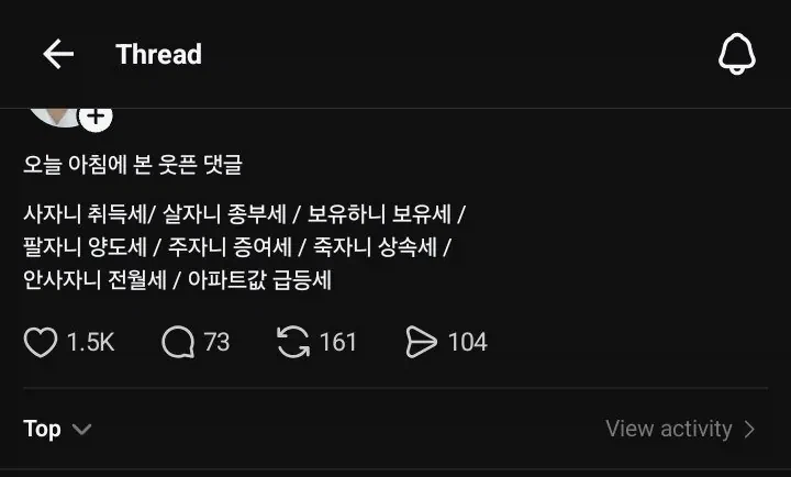 현재 𝙅𝙊𝙉𝙉𝘼 말나오는 '이거' 관련된 한국인은 불행함 | 인스티즈