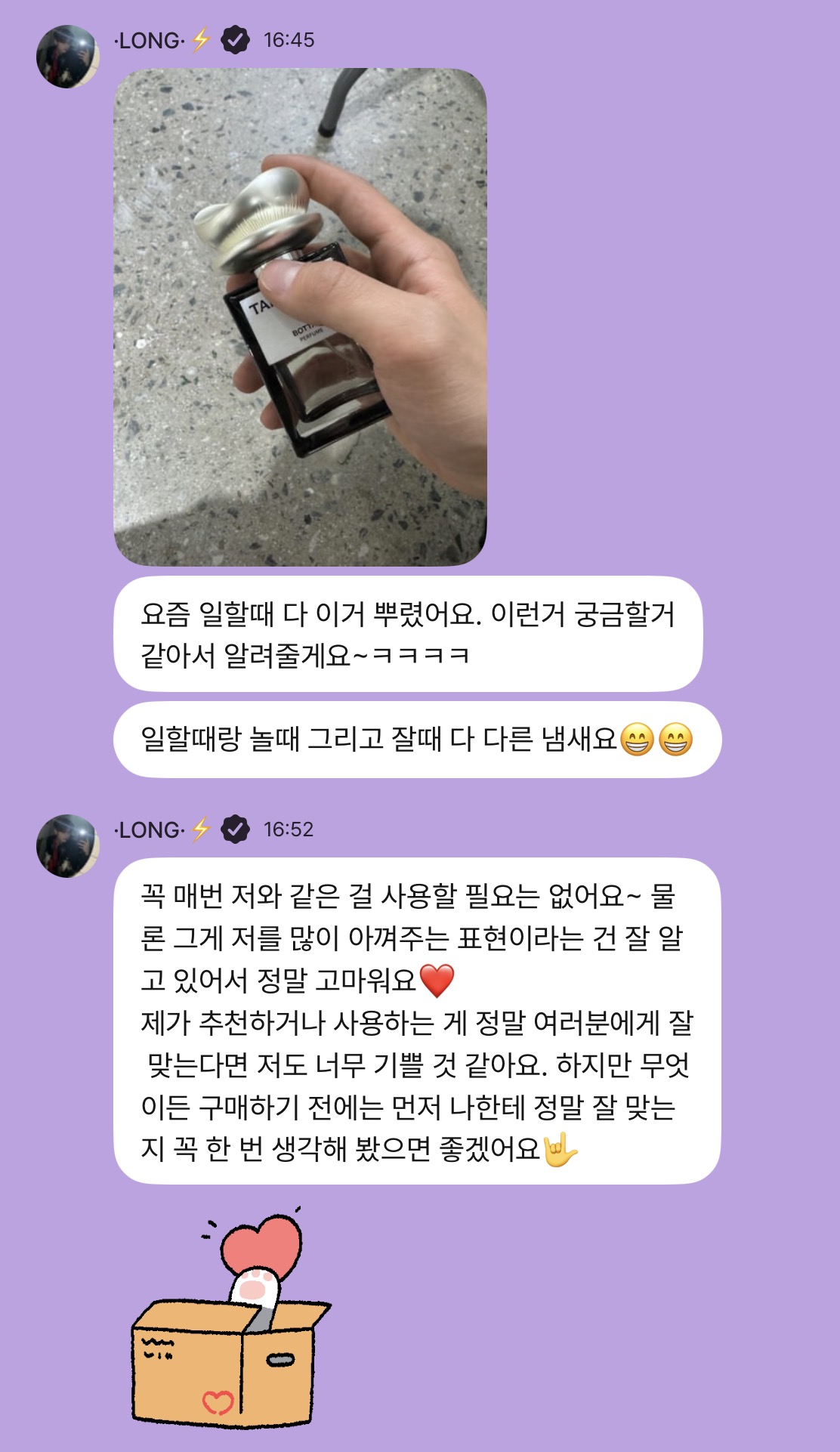 [잡담] 허씬롱 말 왜케 이쁘게 잘해 | 인스티즈