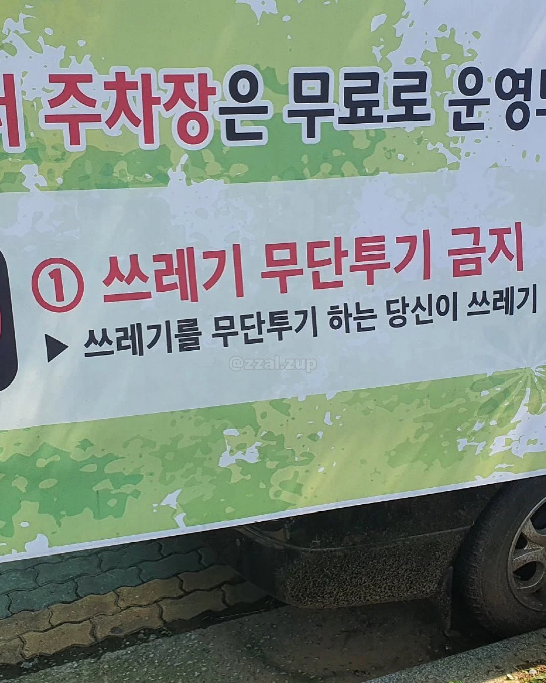 장례식장 왔는데 이거 뭐냐? | 인스티즈