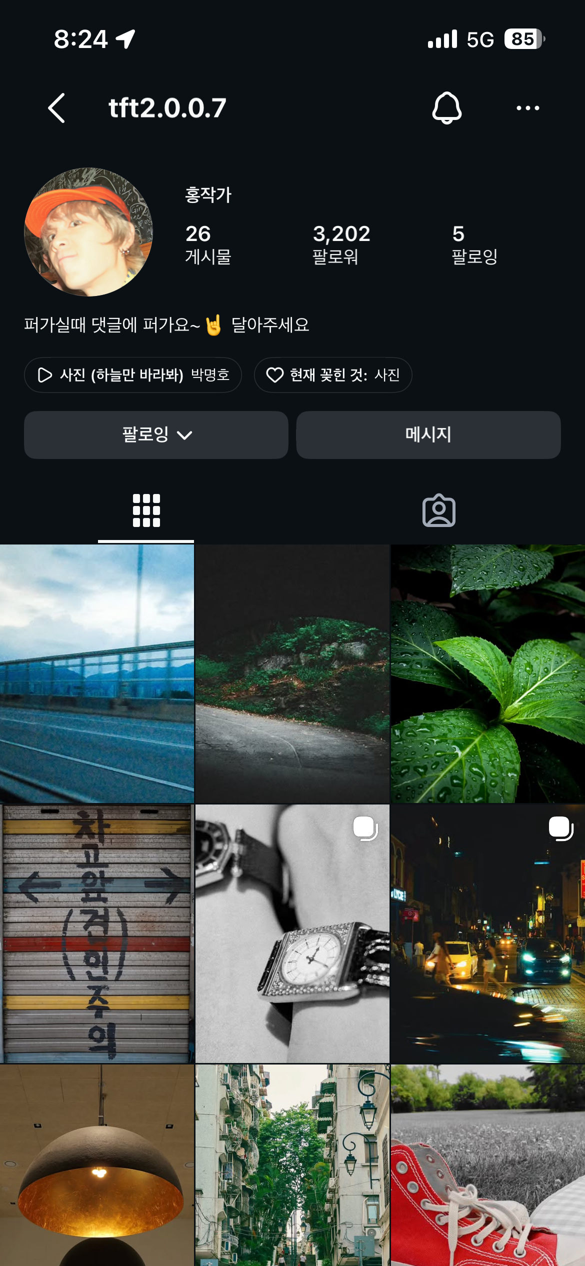 [잡담] 퍼가요~♡ | 인스티즈