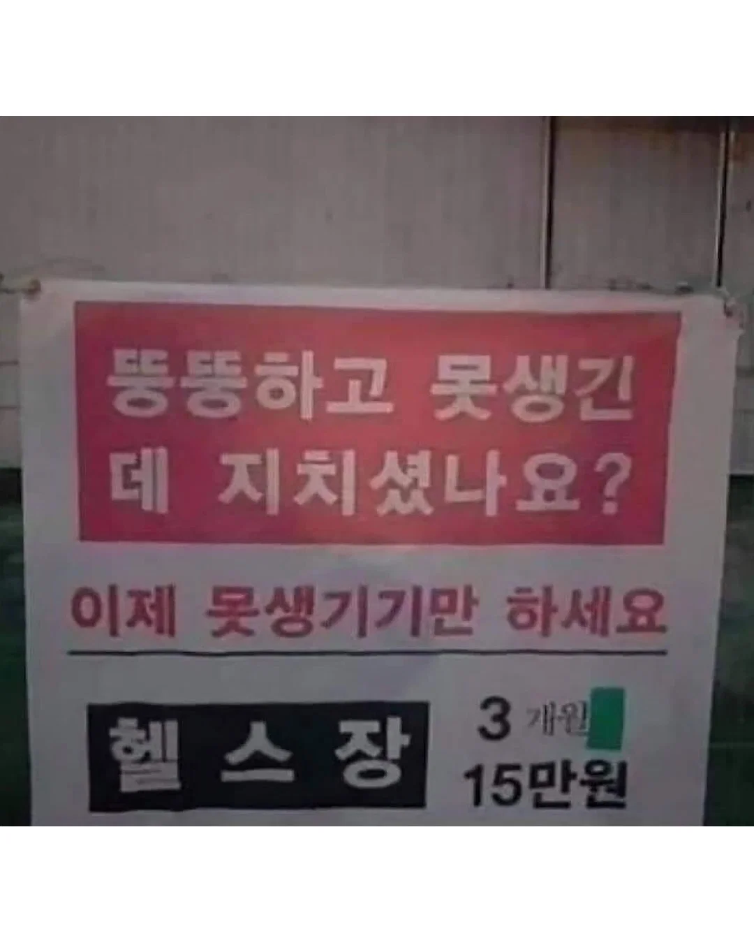 장례식장 왔는데 이거 뭐냐? | 인스티즈
