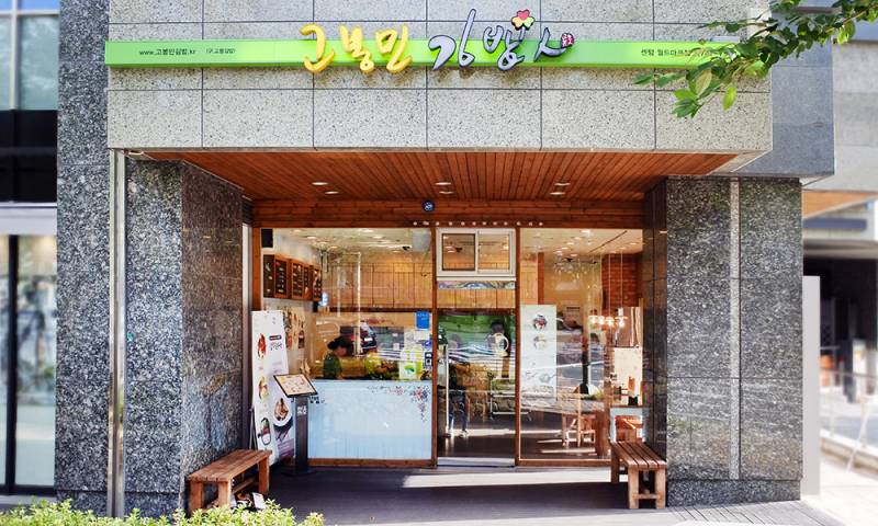요즘 𝙅𝙊𝙉𝙉𝘼 심각하다는 김밥업계..JPG | 인스티즈