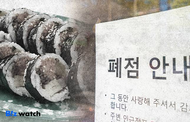 요즘 𝙅𝙊𝙉𝙉𝘼 심각하다는 김밥업계..JPG | 인스티즈