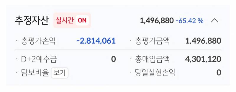 [잡담] 내가 회사 다니는 이유 | 인스티즈