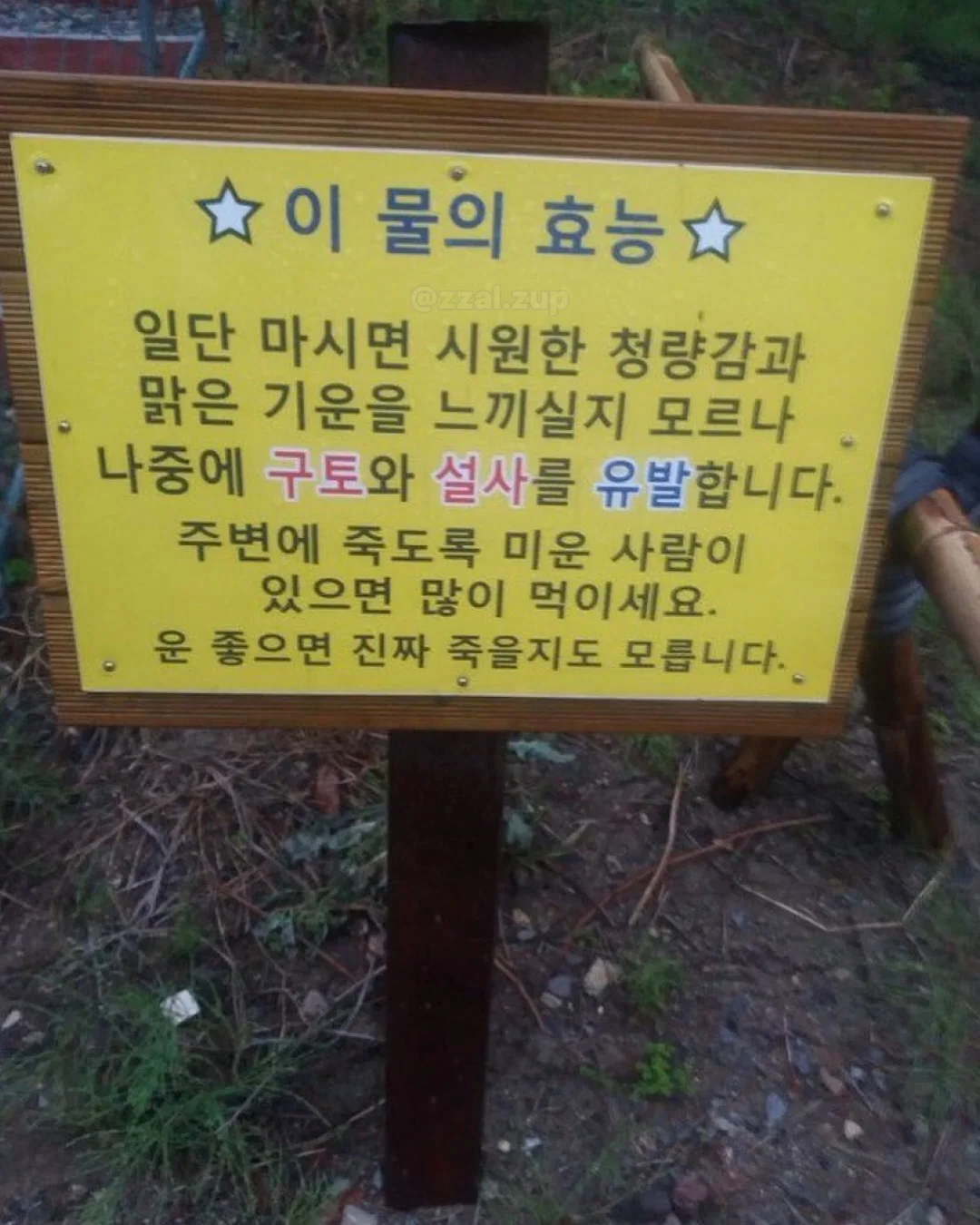 장례식장 왔는데 이거 뭐냐? | 인스티즈