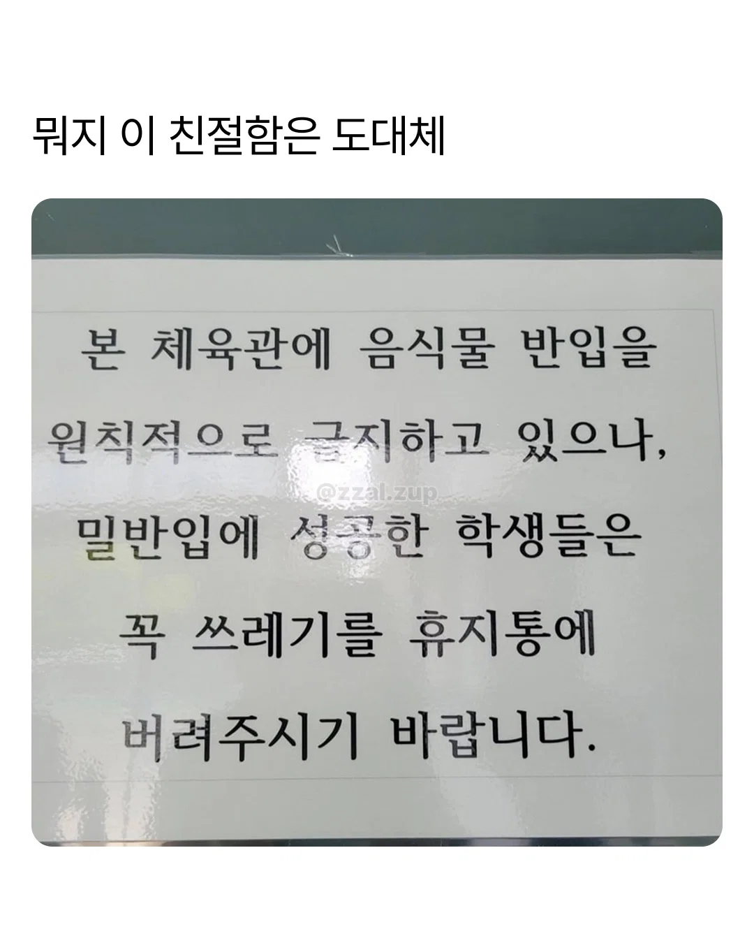 장례식장 왔는데 이거 뭐냐? | 인스티즈
