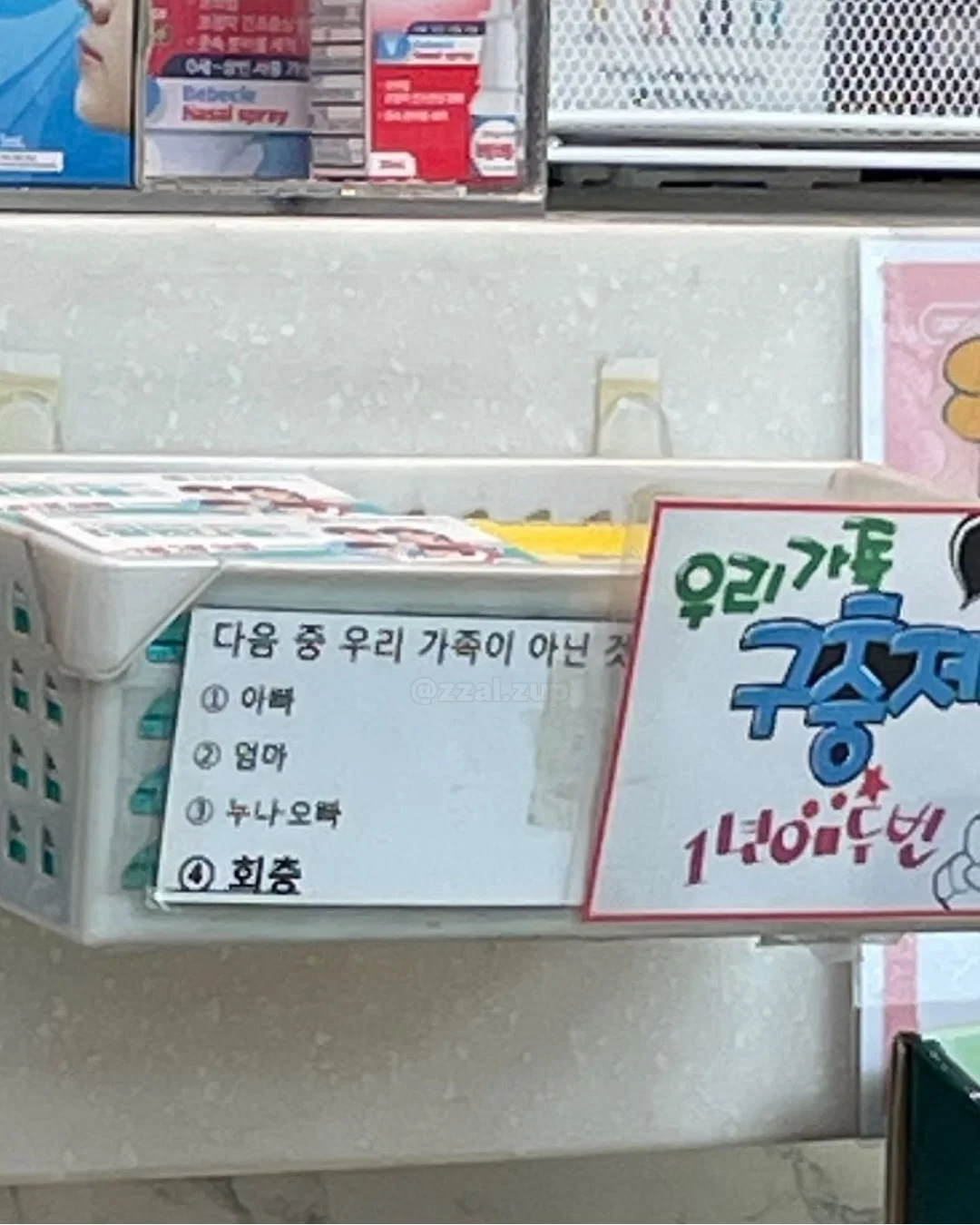 장례식장 왔는데 이거 뭐냐? | 인스티즈