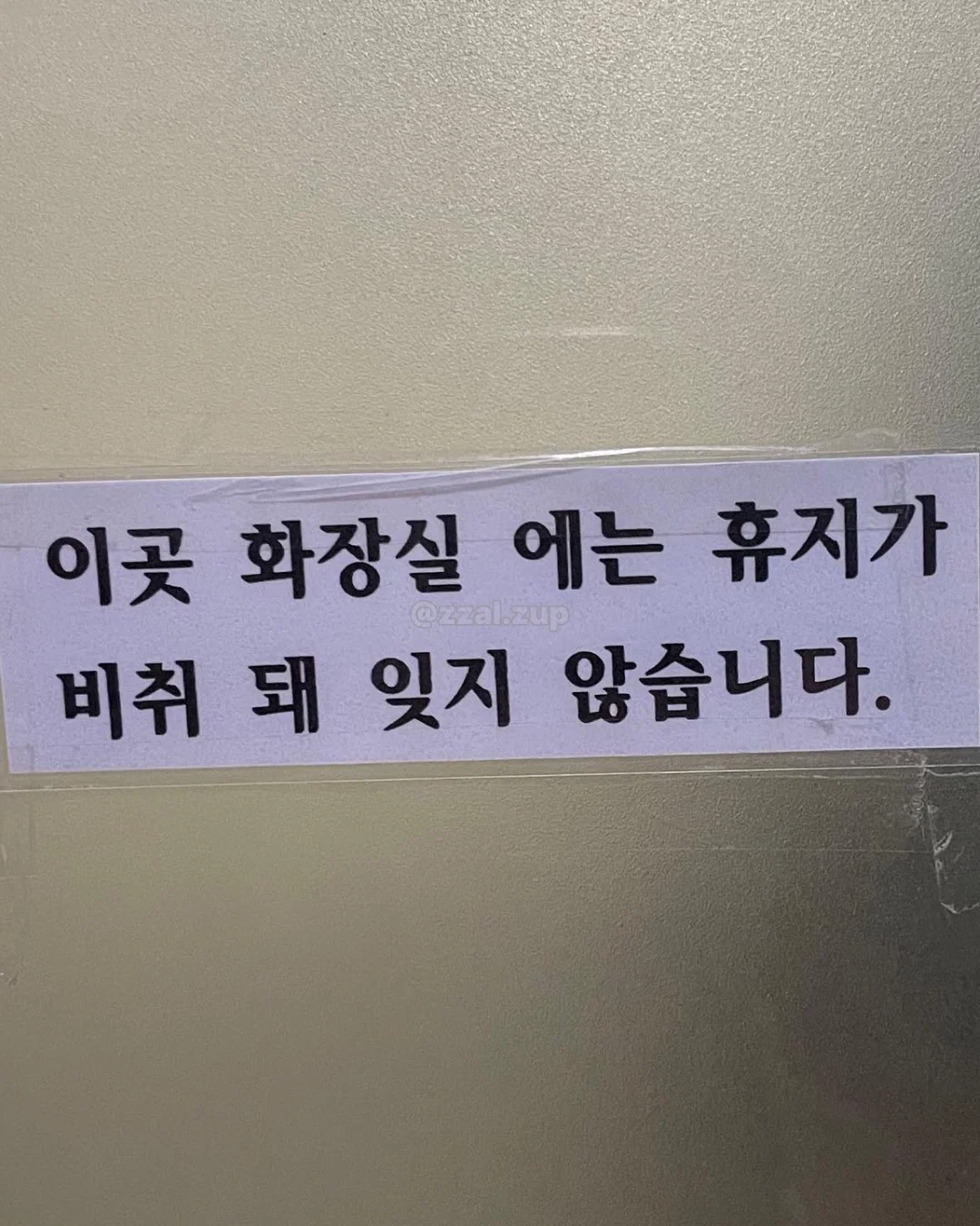 장례식장 왔는데 이거 뭐냐? | 인스티즈