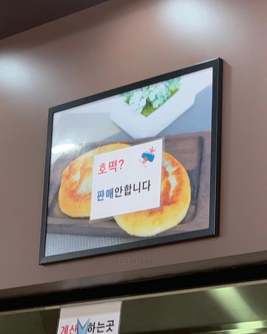 장례식장 왔는데 이거 뭐냐? | 인스티즈