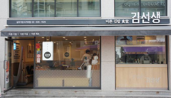 요즘 𝙅𝙊𝙉𝙉𝘼 심각하다는 김밥업계..JPG | 인스티즈
