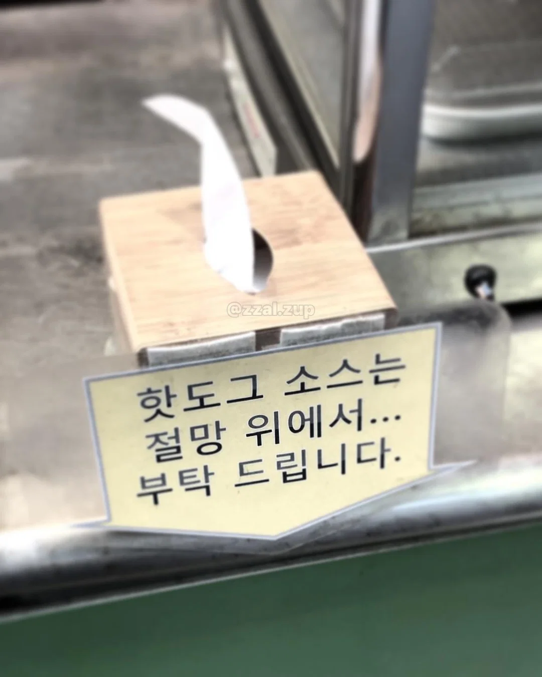 장례식장 왔는데 이거 뭐냐? | 인스티즈