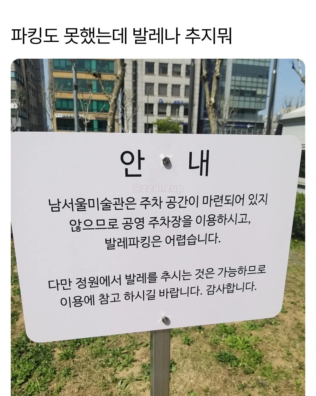 장례식장 왔는데 이거 뭐냐? | 인스티즈