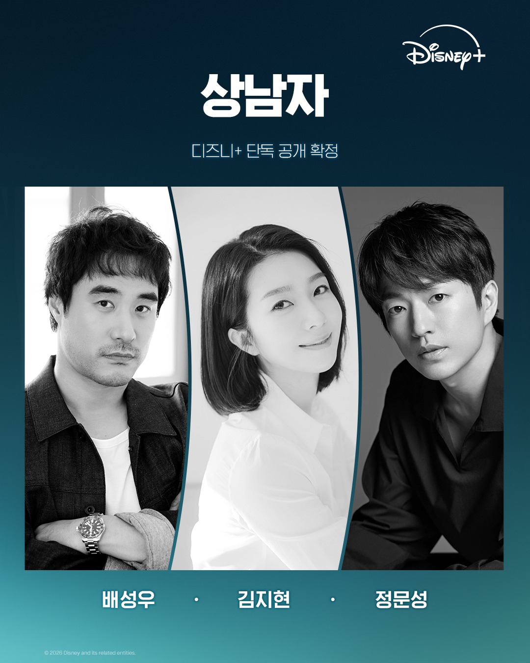[정보/소식] 상남자) 어제는 대기업 CEO, 오늘은 신입사원?🧑‍💼성공을 위해 모든 걸 잃은 한 남자의 인생 2회차 도전기! | 인스티즈