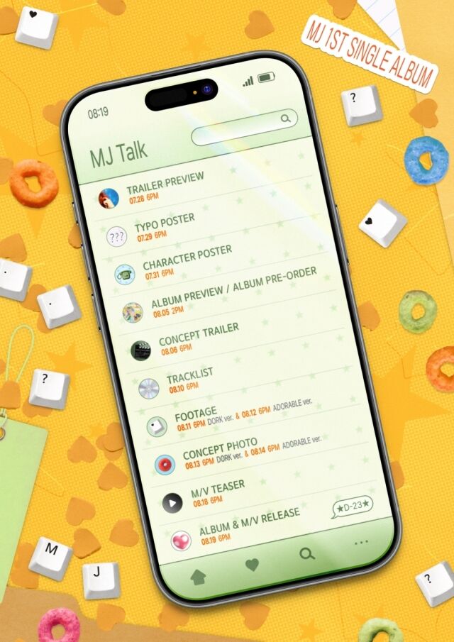 [정보/소식] 아스트로 MJ, 8월 19일 첫 솔로 싱글 앨범 발매 [공식] | 인스티즈