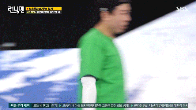 [잡담] 런닝맨 최산편 재밌었는데 ... | 인스티즈