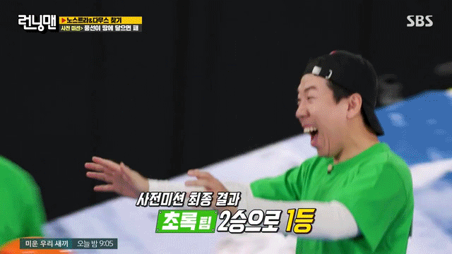 [잡담] 런닝맨 최산편 재밌었는데 ... | 인스티즈