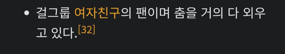 [잡담] 와...리센느 리브 성덕됨...(여자친구 소원sbn 언급) | 인스티즈