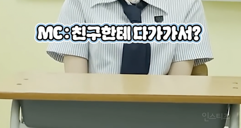 데뷔 11년차 아이돌인데 친구가 별로 없다는 아이돌 .jpg | 인스티즈