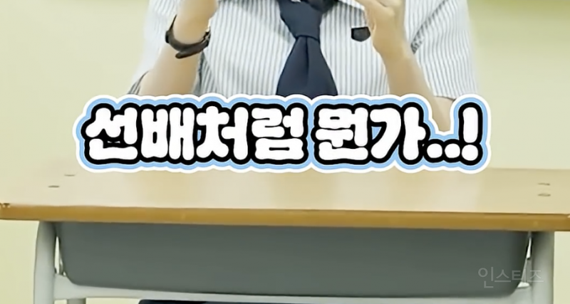 데뷔 11년차 아이돌인데 친구가 별로 없다는 아이돌 .jpg | 인스티즈